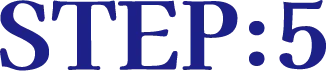 STEP05の画像